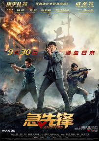 梁祝艳谈20集国语版免费观看